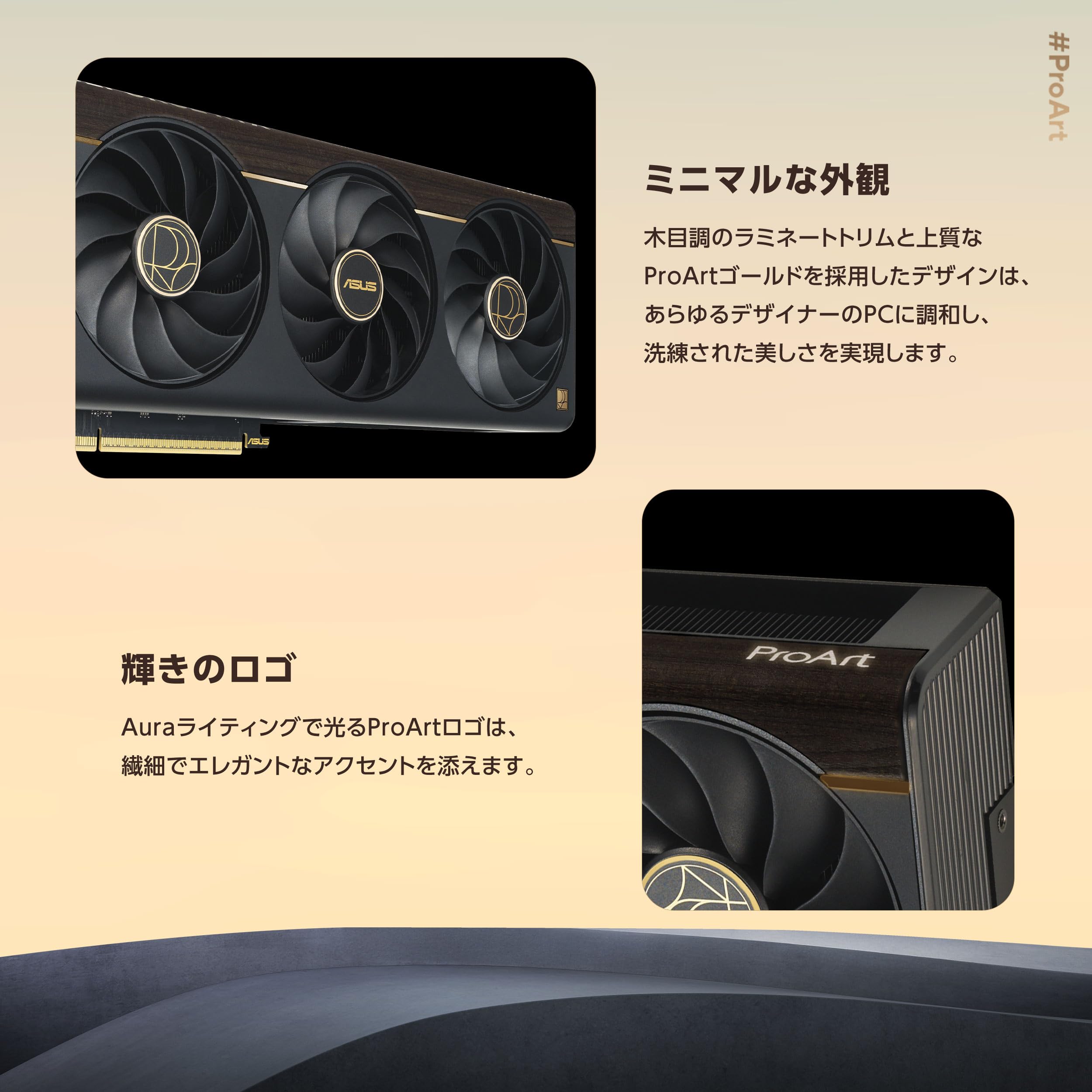 Amazon | ASUS ProArt GeForce RTX 5080 16GB GDDR7 OC Edition ビデオ